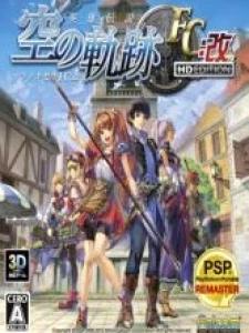 The Legend of Heroes: Trails in the Sky