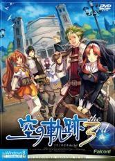 The Legend of Heroes: Trails in the Sky the 3rd