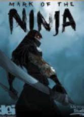 Mark of the Ninja Remastered