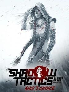 Shadow Tactics: Blades of the Shogun - Aiko's Choice