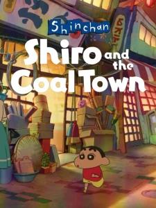 Shin Chan: Shiro and the Coal Town
