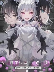 VIRTUAL GIRL @ WORLD’S END