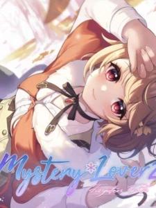 Mystery Lover 2: Forgotten Truth
