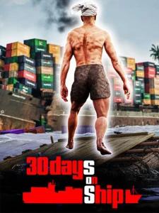30 Days on Ship