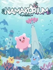 NAMAKORIUM (ナマコリウム)