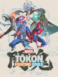 MARVEL Tōkon: Fighting Souls