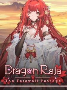 Dragon Raja the farewell passage