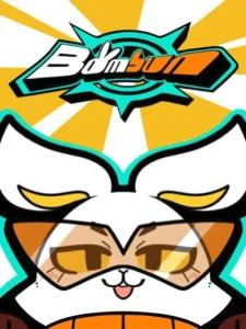 Bombun