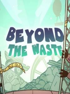 Royal Vermin - Beyond The Waste