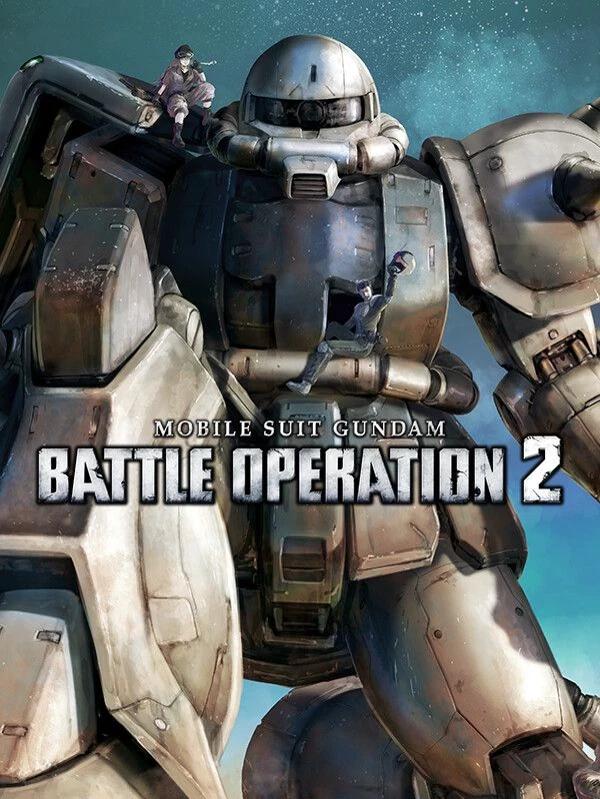 MOBILE SUIT GUNDAM BATTLE OPERATION 2