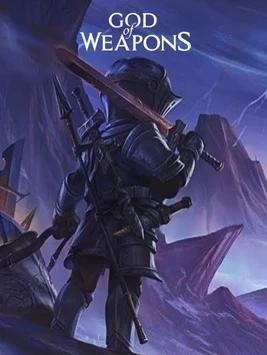 God of Weapons