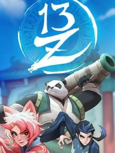 13Z: The Zodiac Trials