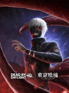 Dead by Daylight - Tokyo Ghoul