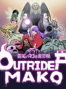 Outrider Mako