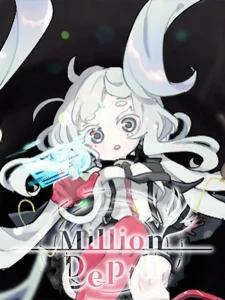 Million Depth