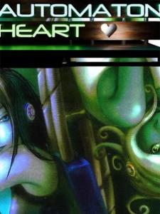 Automaton Heart