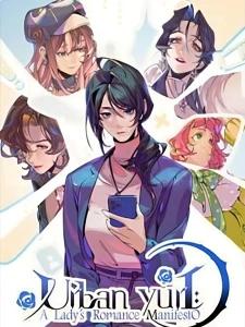 Urban Yuri: A Lady's Romance Manifesto