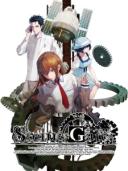 STEINS;GATE RE:BOOT