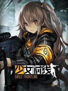 GIRLS' FRONTLINE