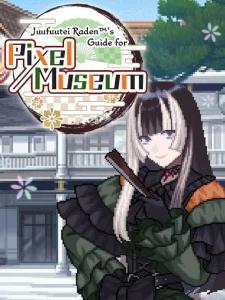Juufuutei Raden's Guide for Pixel Museum