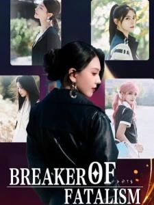 Breaker of Fatalism
