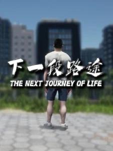 The Next Journey Of Life