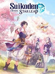 Suikoden STAR LEAP