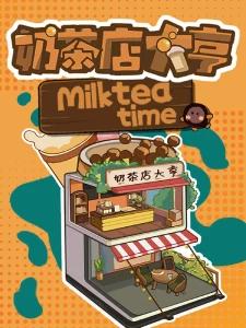 MilkTea Time