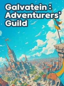 Galvatein : Adventurers' Guild