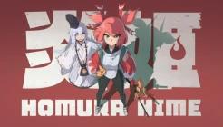 Homura Hime Review