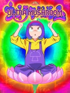 ULTRA MUSHROOM