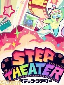 STEP THEATER