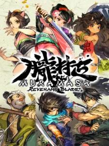 Muramasa: Revenant Blades