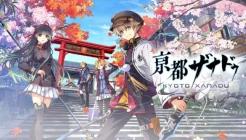 Kyoto Xanadu Review