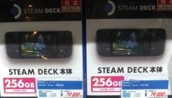 Steam Deck Price Hike Reshapes Handheld Gaming