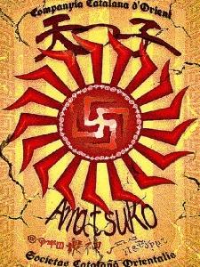 Amatsuko