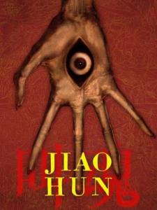 JIAOHUN