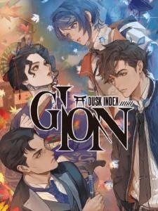 DUSK INDEX: GION（ダスクインデックスギオン）